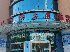 �人��ҽԺ��ҽ�Ƹ෽��Ϊ��˳ʱ����